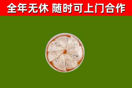 广灵回收燕窝