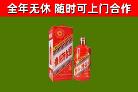 广灵烟酒回收生肖茅台酒瓶.jpg