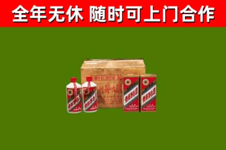 广灵烟酒回收80年代茅台酒.jpg
