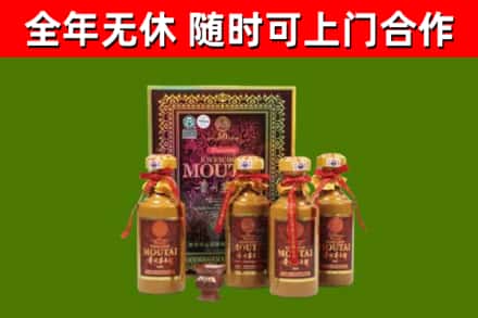 广灵回收50年份茅台