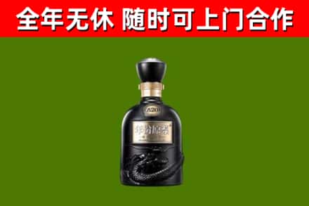 广灵烟酒回收古20酒.jpg