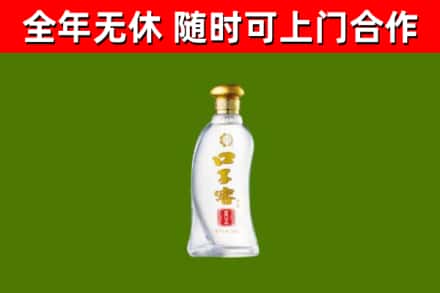 广灵回收口子窖