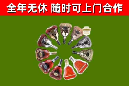 广灵回收XO