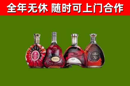 广灵回收老洋酒