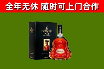 广灵回收轩尼诗洋酒