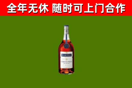 广灵回收蓝带洋酒